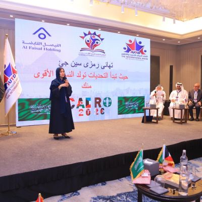 من فعاليات المؤتمر الخليجي العربي الأول للتدريب والتطوير