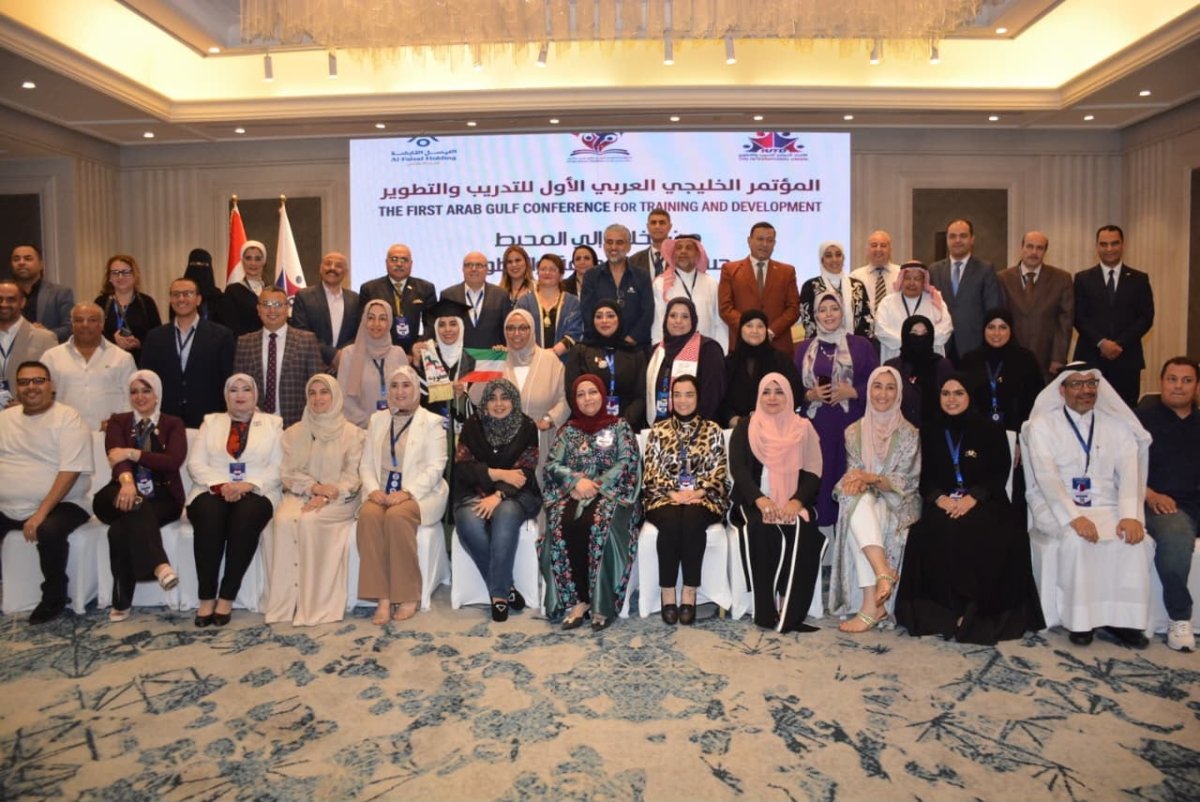 من فعاليات المؤتمر الخليجي العربي الأول للتدريب والتطوير